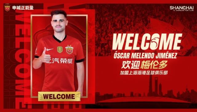 1751985295765023187.jpg 梅伦.jpg