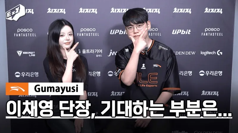 KAIYUN下载app-Guma：螳螂很适合进赫哥，Smash很年轻有很多优势但我还是最强